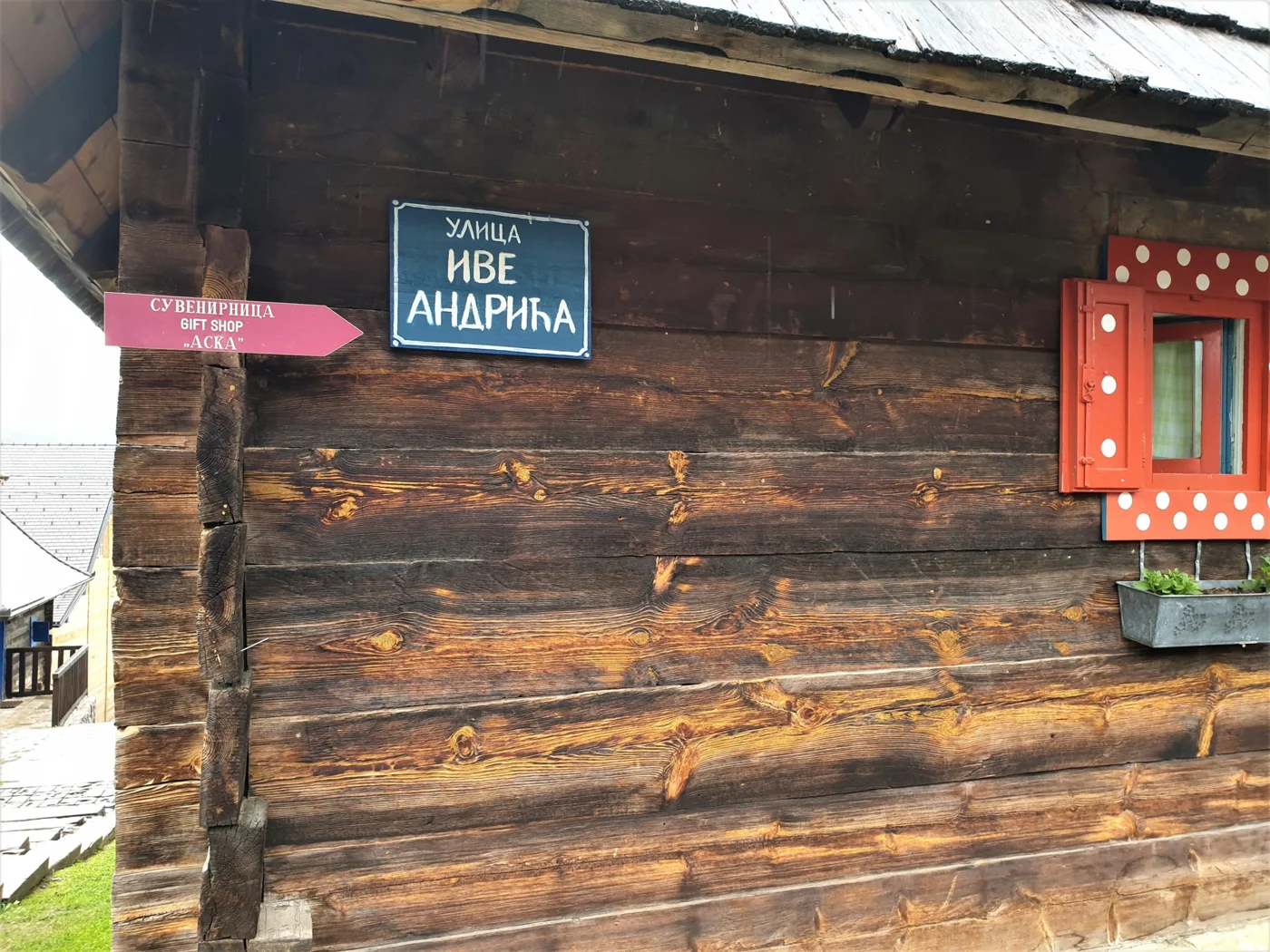 Drvengrad / Wooden City, Serbia