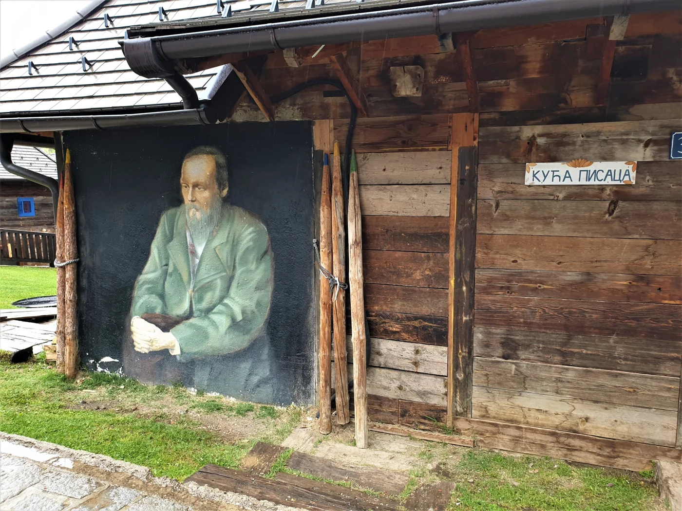Drvengrad / Wooden City, Serbia